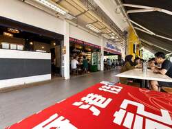 Tampines Street 43 (D18), Shop House #599599671